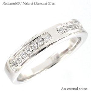 ピンキーリング ダイヤモンド リング プラチナ900 0.14ct 指輪 リング 小指 ファランジリング ミディリング 婚約指輪 刻印 レディース