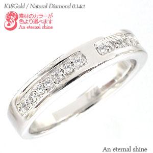 ピンキーリング ダイヤモンドリング 18金 18k k18 イエロー ピンク ホワイトゴールド 0.14ct 指輪 小指 婚約指輪 刻印 レディース