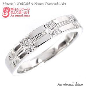 ピンキーリング ダイヤモンドリング 18金 18k k18 イエロー ピンク ホワイトゴールド 0.08ct 指輪 小指 婚約指輪 刻印 レディース