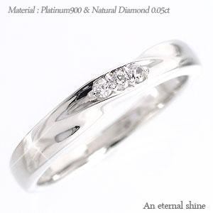 ピンキーリング 指輪 ダイヤモンドリング プラチナ900 0.05ct ファランジリング ミディリング 小指 婚約指輪 刻印 レディース ジュエリー