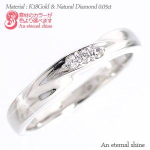 ピンキーリング ダイヤモンド リング 18金 イエロー ピンク ホワイトゴールド 0.05ct 指輪 リング 小指 婚約指輪 刻印 レディース