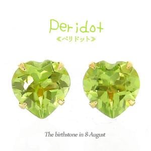 ピアス ペリドット 5mm ハート 一粒 18金 18k k18 ホワイトゴールド イエローゴールド ハートシェイプカット 8月 誕生石