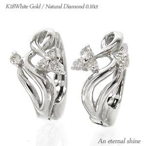 イヤリング 18金 ダイヤモンド 0.1ct k18ホワイトゴールド 中折れ式 レディース ジュエリー アクセサリー プレゼント ギフト 人気