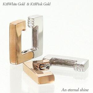 イヤリング 18金 中折れ式 k18ゴールド コンビ リバーシブル フープ レディース ジュエリー アクセサリー プレゼント ギフト 人気 おすすめ