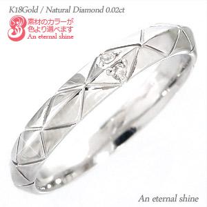 リング ダイヤモンド 18金 18k k18 イエロー ピンク ホワイトゴールド 0.02ct 指輪 無垢 婚約指輪 刻印 レディース ジュエリー