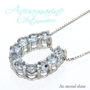 ペンダント プラチナ900 馬蹄 ホースシュー アクアマリン 3月誕生石 10石 パワーストーン アミュレット チェーン レディース ジュエリー