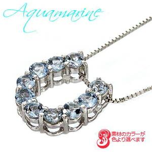 ネックレス 馬蹄 ホースシュー ペンダント アクアマリン 3月誕生石 10石 18金 18k k18 イエロー ピンク ホワイトゴールド 天然石