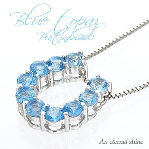 ネックレス 馬蹄 ホースシュー ペンダント ブルートパーズ 11月誕生石 10石 プラチナ900 パワーストーン アミュレット チェーン レディース