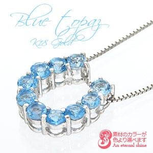 ネックレス 馬蹄 ホースシュー ブルートパーズ 11月誕生石 10石 18金 18k k18 イエロー ピンク ホワイトゴールド ペンダント