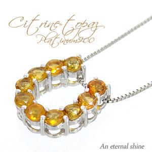 ネックレス 馬蹄 ホースシュー ペンダント シトリントパーズ 11月誕生石 10石 プラチナ900 パワーストーン アミュレット チェーン