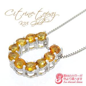 ネックレス 馬蹄 ホースシュー シトリントパーズ 11月誕生石 10石 18金 18k k18 イエロー ピンク ホワイトゴールド ペンダント