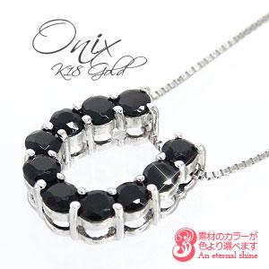 ネックレス 馬蹄 ホースシュー オニキス 10石 18金 18k k18 イエロー ピンク ホワイトゴールド ペンダント パワーストーン