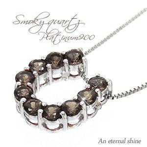 ネックレス 馬蹄 ホースシュー ペンダント スモーキークオーツ 10石 プラチナ900 ペンダント パワーストーン アミュレット チェーン