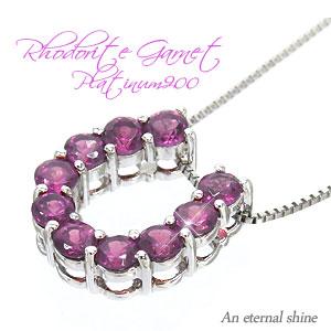 ネックレス 馬蹄 ホースシュー ペンダント ロードライトガーネット 1月誕生石 10石 プラチナ900 パワーストーン アミュレット チェーン