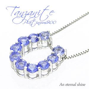 ネックレス 馬蹄 ホースシュー ペンダント タンザナイト 12月誕生石 10石 プラチナ900 パワーストーン アミュレット チェーン レディース
