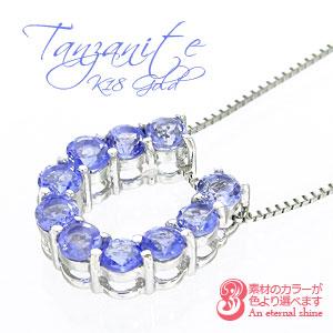 ネックレス 馬蹄 ホースシュー タンザナイト 12月誕生石 10石 18金 18k k18 イエロー ピンク ホワイトゴールド ペンダント