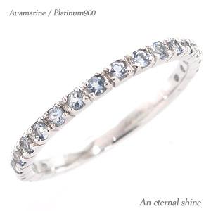 ハーフエタニティリング エタニティリング アクアマリン 3月誕生石 プラチナ900 ピンキーリング 指輪 リング 小指 ファランジリング