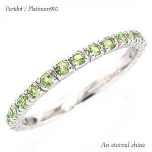 ハーフエタニティリング エタニティリング ペリドット 8月誕生石 プラチナ900 ピンキーリング 指輪 リング 小指 ファランジリング ミディリング