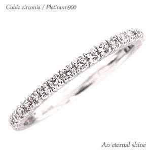 ハーフエタニティリング エタニティリング キュービックジルコニア プラチナ900 ピンキーリング 指輪 リング 小指 ファランジリング ミディリング