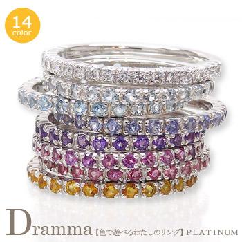 エタニティリング 誕生石 プラチナ900 ピンキーリング 小指 指輪 カラーストーン レディース ジュエリー アクセサリー プレゼント