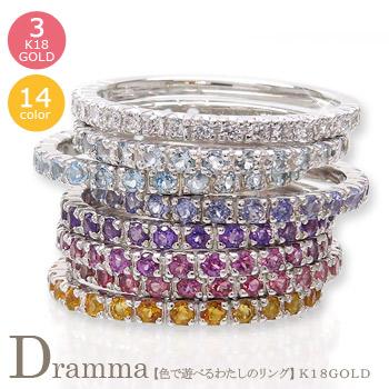 ハーフエタニティリング レディース ジュエリー アクセサリー 指輪 誕生石 重ねづけ リング 18金 イエロー ピンク ホワイトゴールド