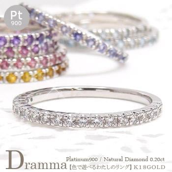 ハーフエタニティリング エタニティリング ダイヤモンド リング ダイヤ 0.2ct プラチナ900 ピンキーリング 小指 指輪 婚約指輪 刻印