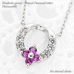 ネックレス フラワー ペンダント ロードライトガーネット 1月誕生石 ダイヤ 0.06ct プラチナ900 0.06ct スキン リース 花