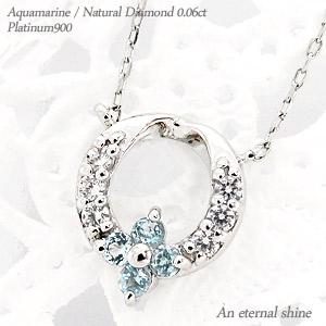 ネックレス フラワー ペンダント アクアマリン 3月誕生石 プラチナ900 ダイヤ 0.06ct スキン リース 花 パワーストーン チェーン