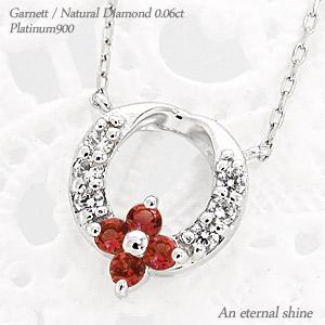 ネックレス フラワー ペンダント ガーネット 1月誕生石 ダイヤ0.06ct プラチナ900 スキン リース 花 パワーストーン チェーン