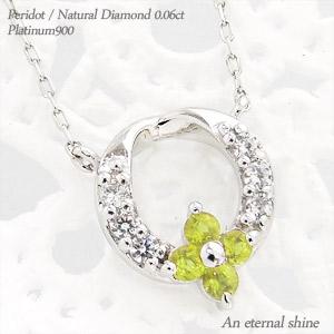 ネックレス フラワー ペンダント ペリドット 8月誕生石 プラチナ900 ダイヤ 0.06ct スキン リース 花 パワーストーン チェーン