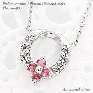ネックレス フラワー ペンダント ピンクトルマリン 10月誕生石 プラチナ900 ダイヤ 0.06ct スキン リース 花 パワーストーン チェーン