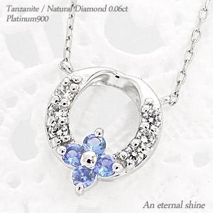 ネックレス フラワー ペンダント タンザナイト 12月誕生石 プラチナ900 ダイヤ 0.06ct スキン リース 花 パワーストーン チェーン