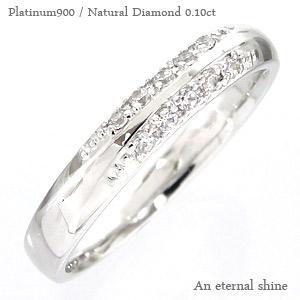 リング ダイヤモンド プラチナ900 0.1ct 無垢 指輪 婚約指輪 刻印 レディース ジュエリー アクセサリー プレゼント ギフト 人気