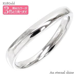 リング 指輪 18金 イエロー ピンク ホワイトゴールド 無垢 メンズ レディース 男女兼用 アクセ アクセサリー【送料無料】【コンビニ受取対応】