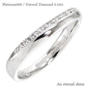リング ダイヤモンド プラチナ900 0.1ct 無垢 指輪 婚約指輪 刻印 レディース ジュエリー アクセサリー プレゼント ギフト 人気