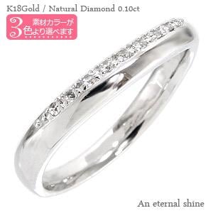 リング ダイヤモンド 18金 18k k18 イエロー ピンク ホワイトゴールド 0.1ct 指輪 無垢 婚約指輪 刻印 レディース ジュエリー