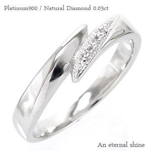 リング ダイヤモンド プラチナ900 0.03ct 無垢 指輪 婚約指輪 刻印 レディース ジュエリー アクセサリー プレゼント ギフト 人気