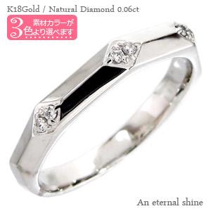 リング ダイヤモンド 0.06ct k18ゴールド 指輪 無垢 18金 婚約指輪 刻印 レディース ジュエリー アクセサリー プレゼント ギフト