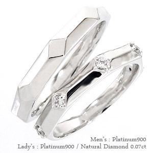 リング ペアダイヤモンド 0.07ct プラチナ900 セット 指輪 ペアアクセサリー 結婚指輪 マリッジ 無垢 レディース ジュエリー