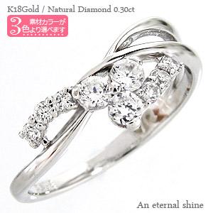 リング フラワーダイヤモンド 花 k18ゴールド 0.3ct 指輪 18金 婚約指輪 刻印 レディース ジュエリー アクセサリー プレゼント ギフト