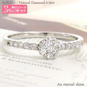 リング 指輪 フラワー ダイヤモンド 0.3ct 花 18金 イエロー ピンク ホワイトゴールド 婚約指輪 刻印 レディース ジュエリー