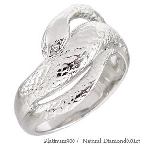 リング 蛇 へび スネーク ダイヤモンド プラチナ900 ダイヤ 0.01ct 幸運 お守り 縁起 巳 指輪 婚約指輪 刻印 レディース ジュエリー