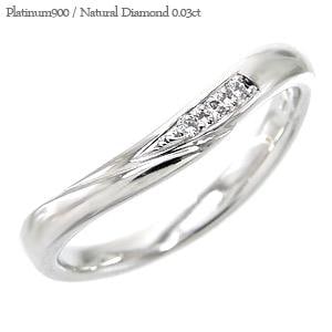 リング ダイヤモンド プラチナ900 0.03ct 結婚指輪 マリッジ 無垢 指輪 婚約指輪 刻印 レディース ジュエリー アクセサリー プレゼント