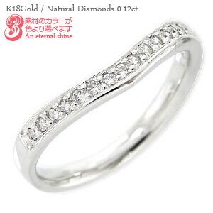 ハーフエタニティリング ダイヤモンド V字 リング ダイヤ 0.12ct エタニティリング Vライン 18金 イエロー ピンク ホワイトゴールド