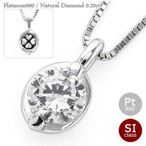 ネックレス 一粒ダイヤモンド クローバー 四葉 ソリティア 0.2ct プラチナ900 よつば ペンダント チェーン レディース ジュエリー