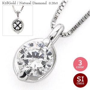 ネックレス 一粒ダイヤモンド クローバー 四葉 0.2ct ソリティア 18金 18k k18 イエロー ピンク ホワイトゴールド よつば