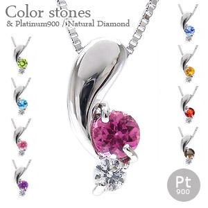 ネックレス シトリントパーズ 11月誕生石 ダイヤモンド 0.03ct プラチナ900 ペンダント レディース ジュエリー アクセサリー プレゼント