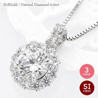 ネックレス ダイヤモンド ダイヤ 0.5ct 18金 18k k18 イエロー ピンク ホワイトゴールド フラワー ダリア ペンダント チェーン