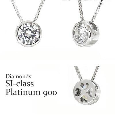 ネックレス 一粒ダイヤモンド 0.2ct クローバー 四葉 ソリティア プラチナ900 ペンダント チェーン レディース ジュエリー アクセサリー