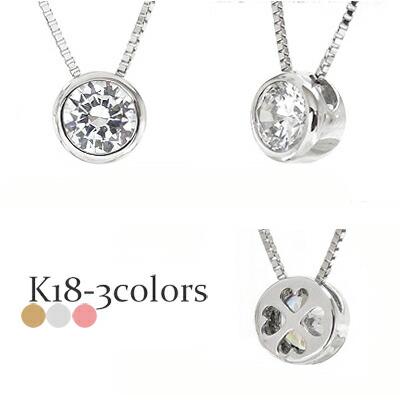 ネックレス 一粒ダイヤモンド 0.2ct クローバー 四葉 ソリティア 18金 18k k18 イエロー ピンク ホワイトゴールド ペンダント